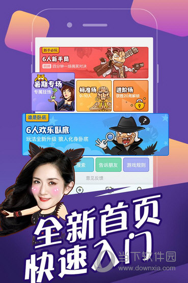 快本最新推荐APP，潮流娱乐首选