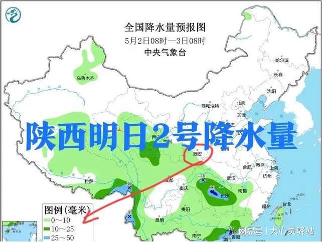 西安最新天气详解报告