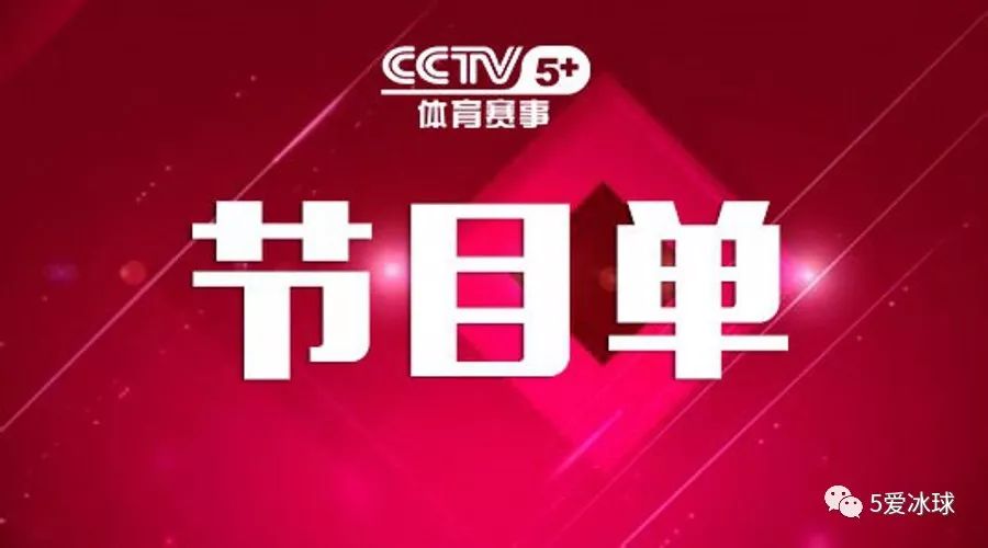 CCTV14在线直播，儿童成长最佳伙伴探索之旅