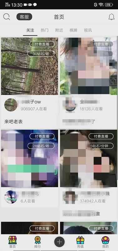 上海男篮热血直播，激情四溢的赛场之战