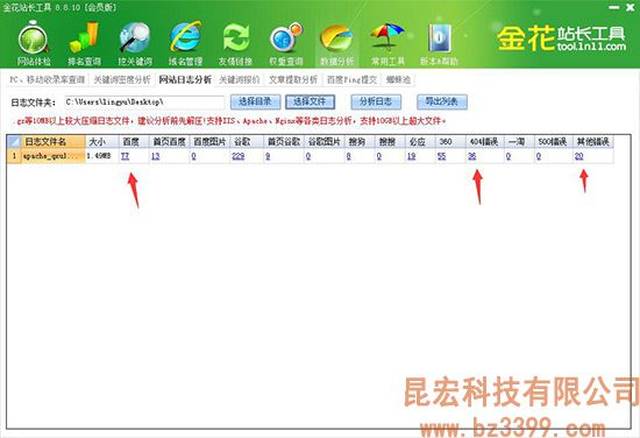 引领新时代的网络前沿阵地，探索最新网站潮流（2017版）