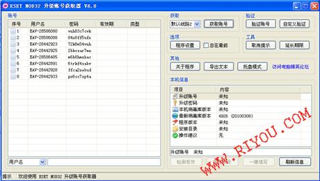 Nod32最新激活码的使用指南及获取方法