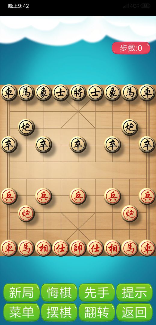 线下象棋的魅力与竞技挑战之旅