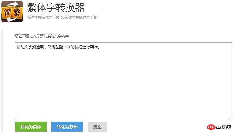 在线英文大小写转换器，助力高效工作的便捷工具