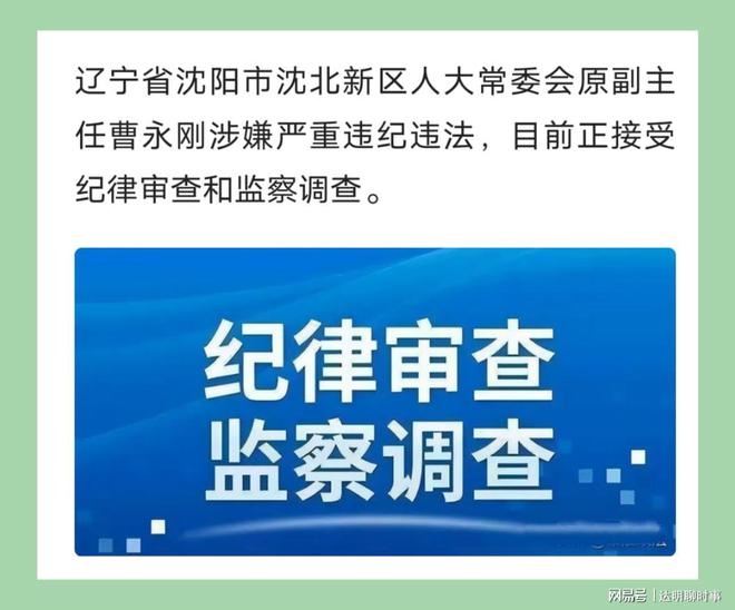 辽宁干部在线网，数字化时代的干部教育革新平台